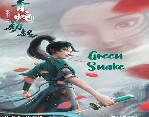 White-Snake-II-2021-download-NetNaija.xyz_
