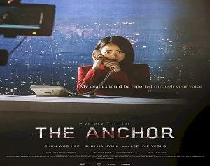 Anchor-2022-Korean