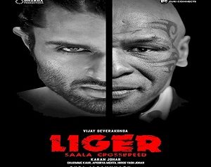 Lige-Saala-Crossbreed