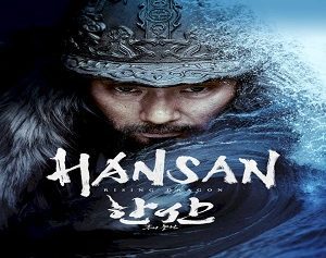 Hansan_-Rising-Dragon