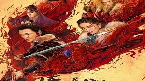 New-Kung-Fu-Cult-Master-2-2022